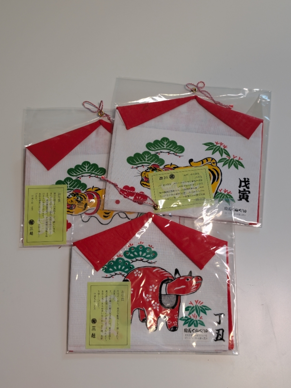 VTG Mitsukoshi Japan Zodiac Ema Tenugui Cotton Towel Lot 3pc 1997 1998 Tiger Ox